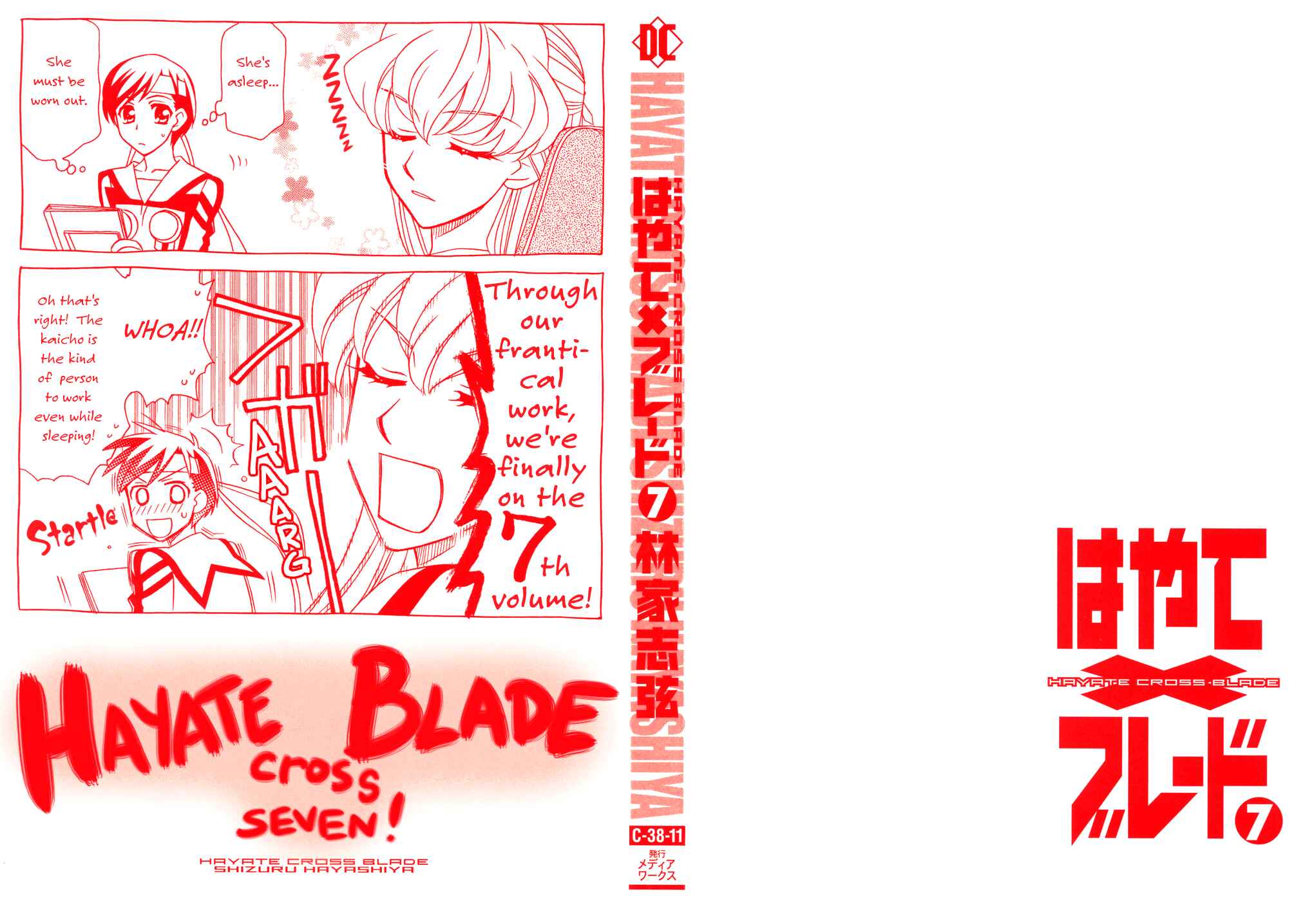 Hayate x Blade Chapter 37 - Page 6