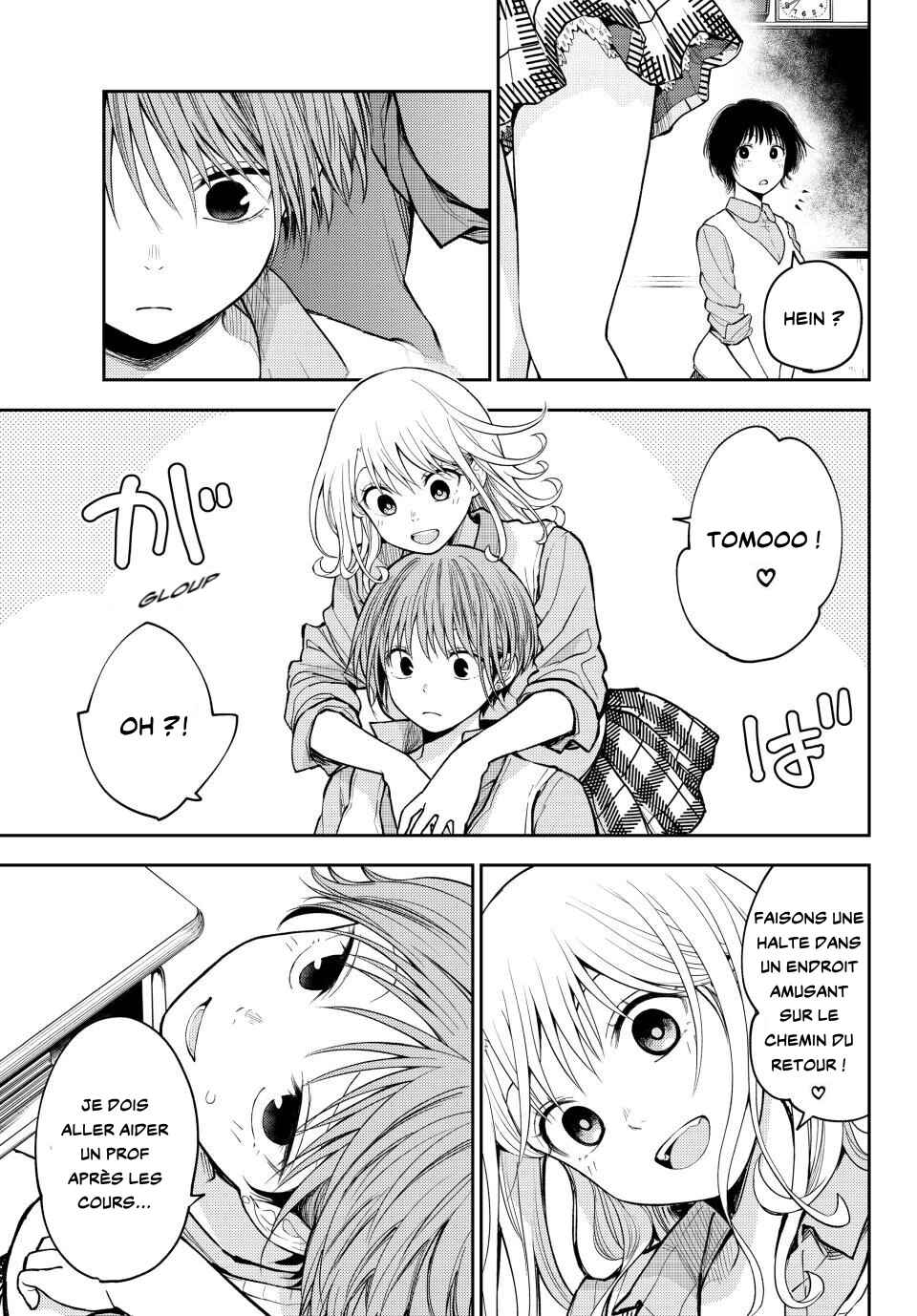 Kuroiwa Medaka ni Watashi no Kawaii ga Tsuujinai Chapter 198 - Page 6