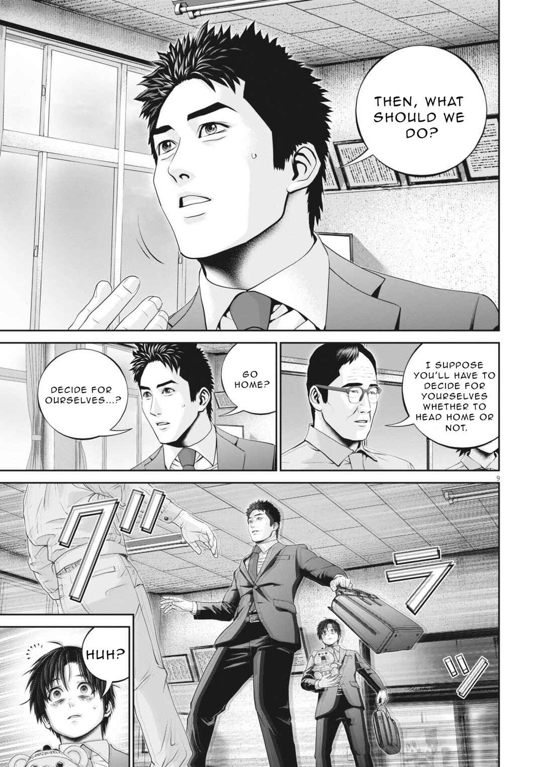 Fujisan Daifunka Chapter 2 - Page 10