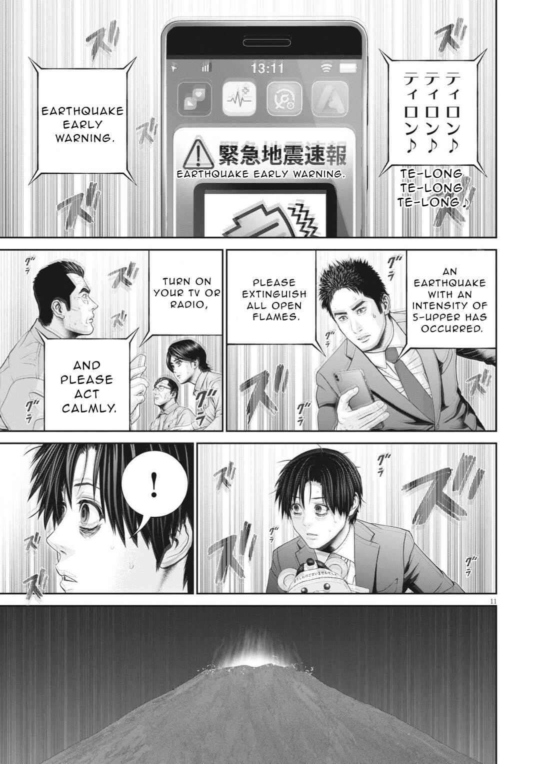 Fujisan Daifunka Chapter 2 - Page 12
