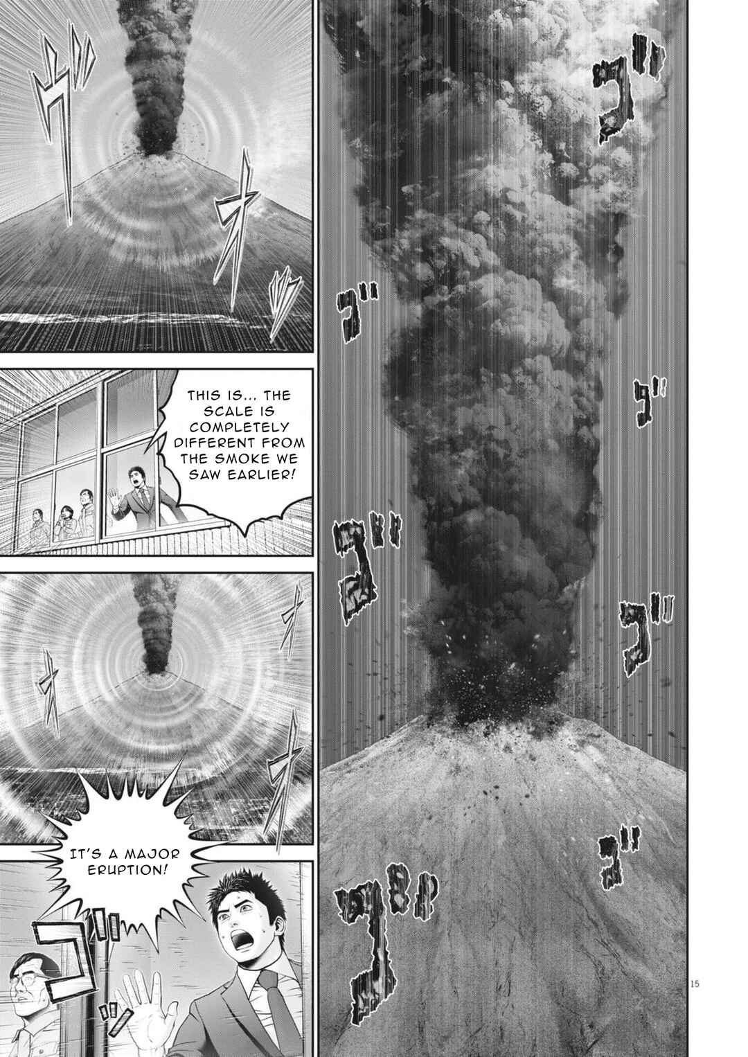 Fujisan Daifunka Chapter 2 - Page 16