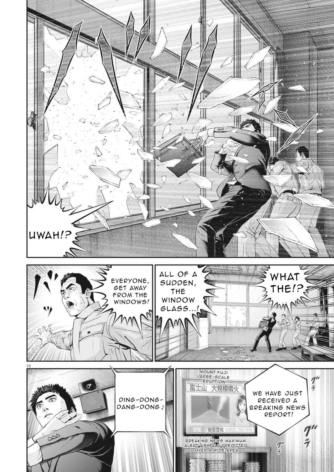 Fujisan Daifunka Chapter 2 - Page 17