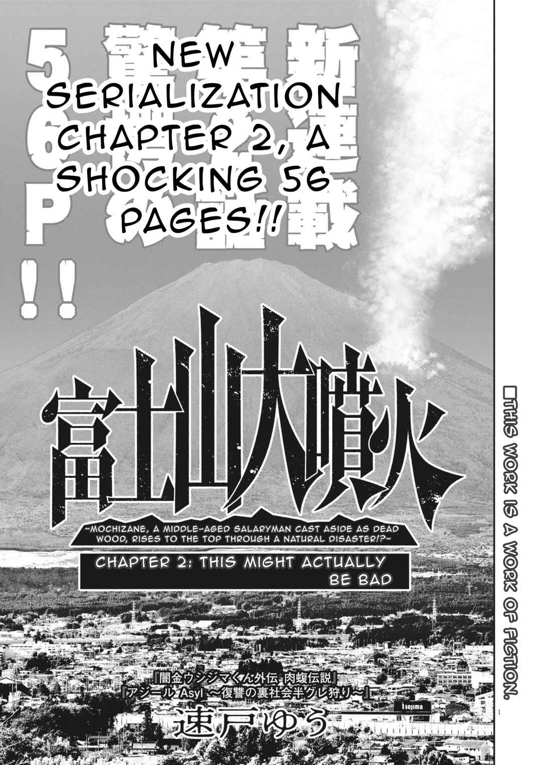 Fujisan Daifunka Chapter 2 - Page 2