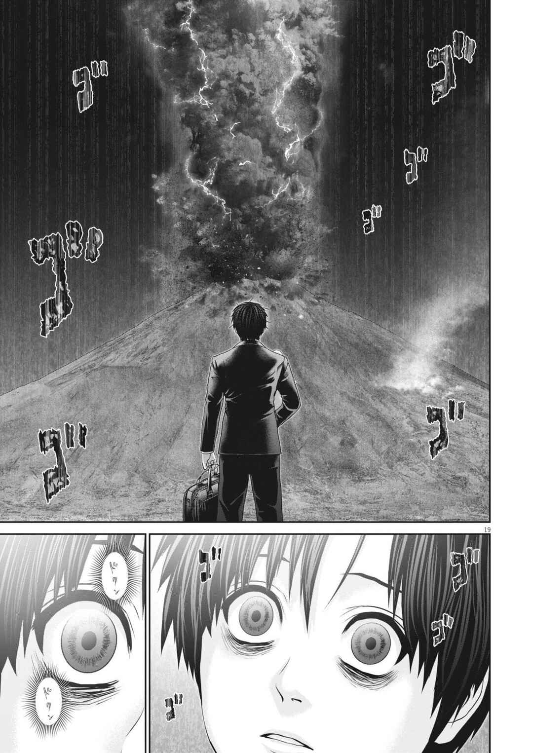 Fujisan Daifunka Chapter 2 - Page 20