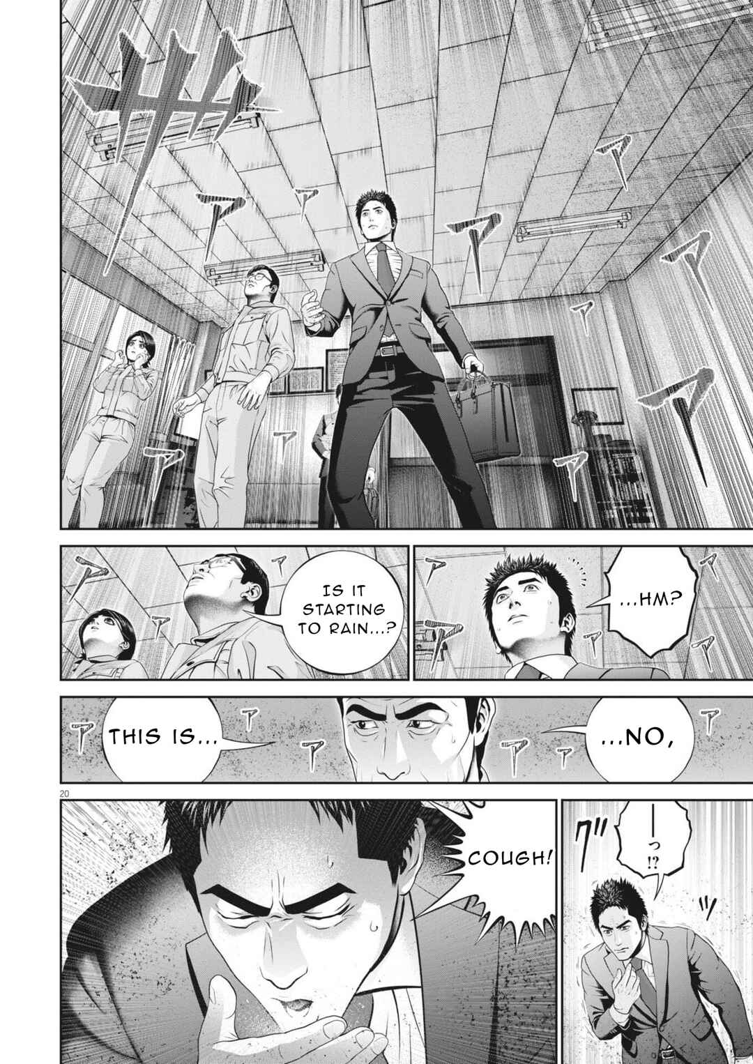 Fujisan Daifunka Chapter 2 - Page 21
