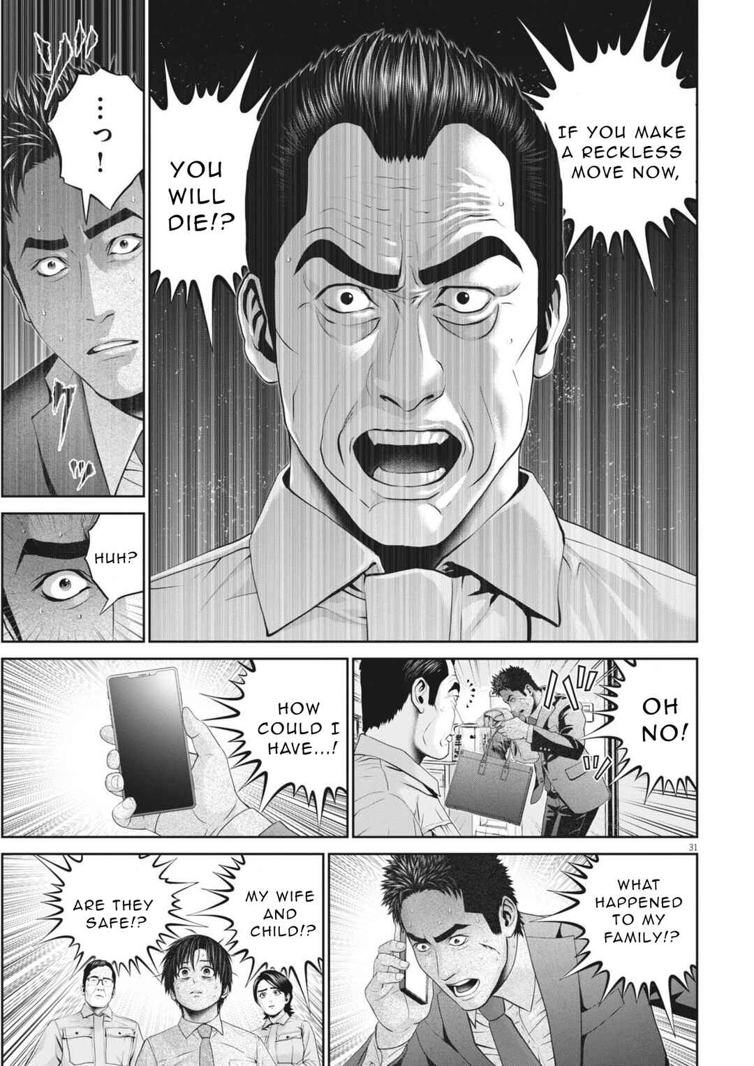 Fujisan Daifunka Chapter 2 - Page 32