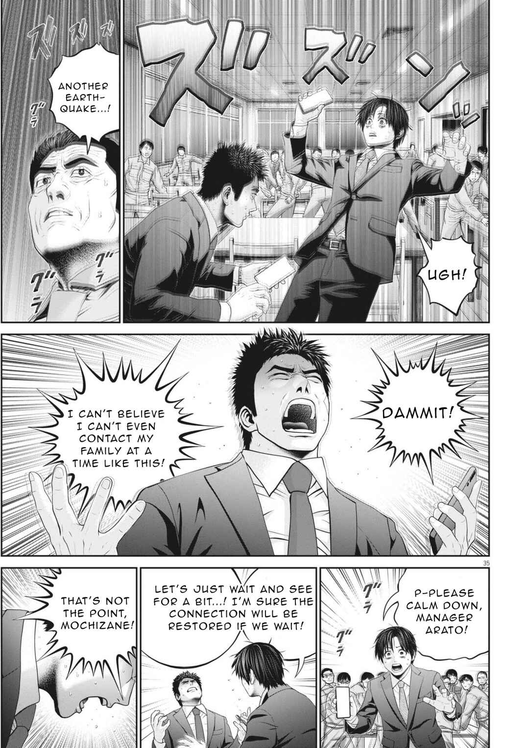 Fujisan Daifunka Chapter 2 - Page 36