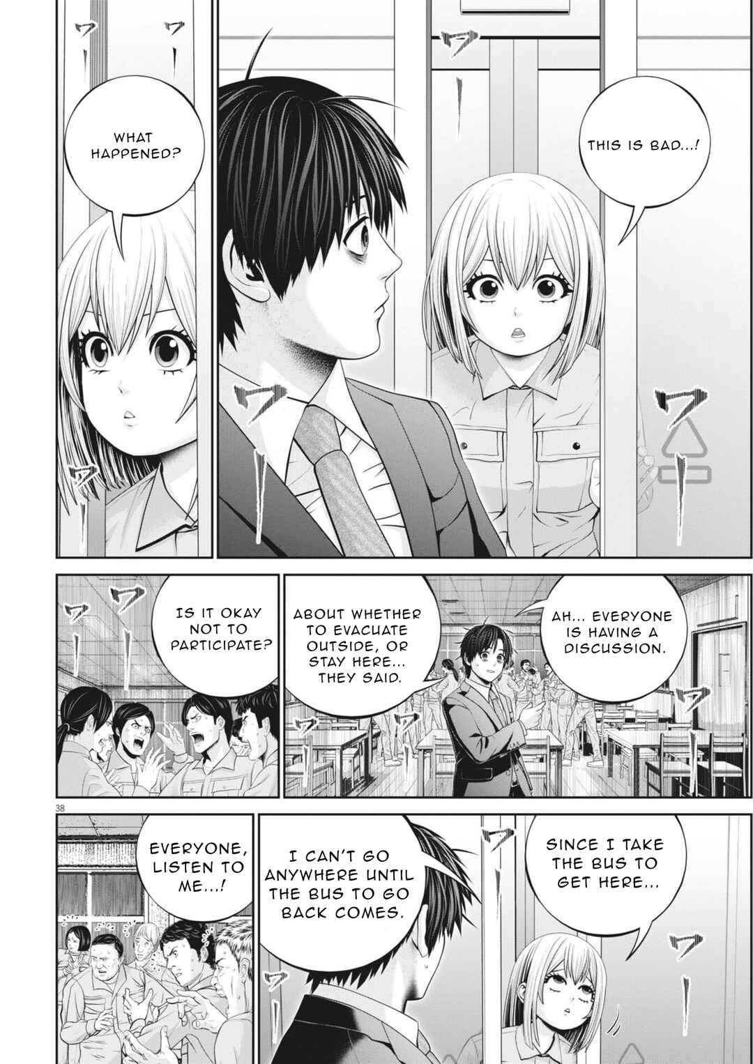Fujisan Daifunka Chapter 2 - Page 39