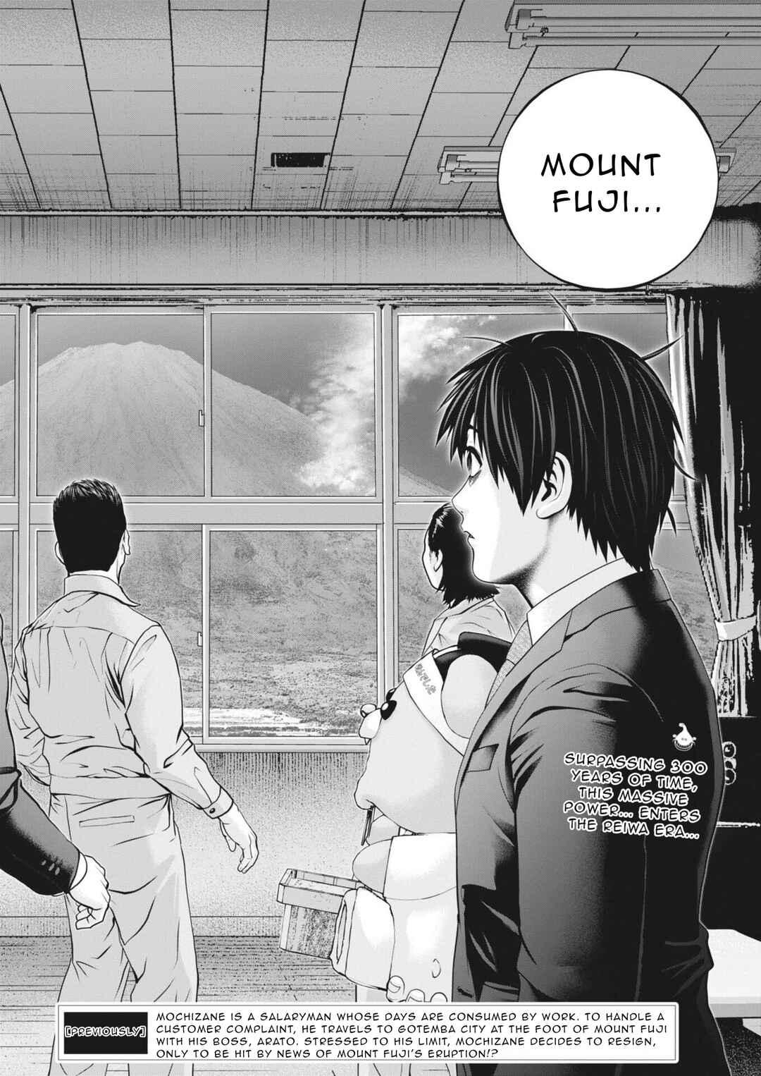 Fujisan Daifunka Chapter 2 - Page 4