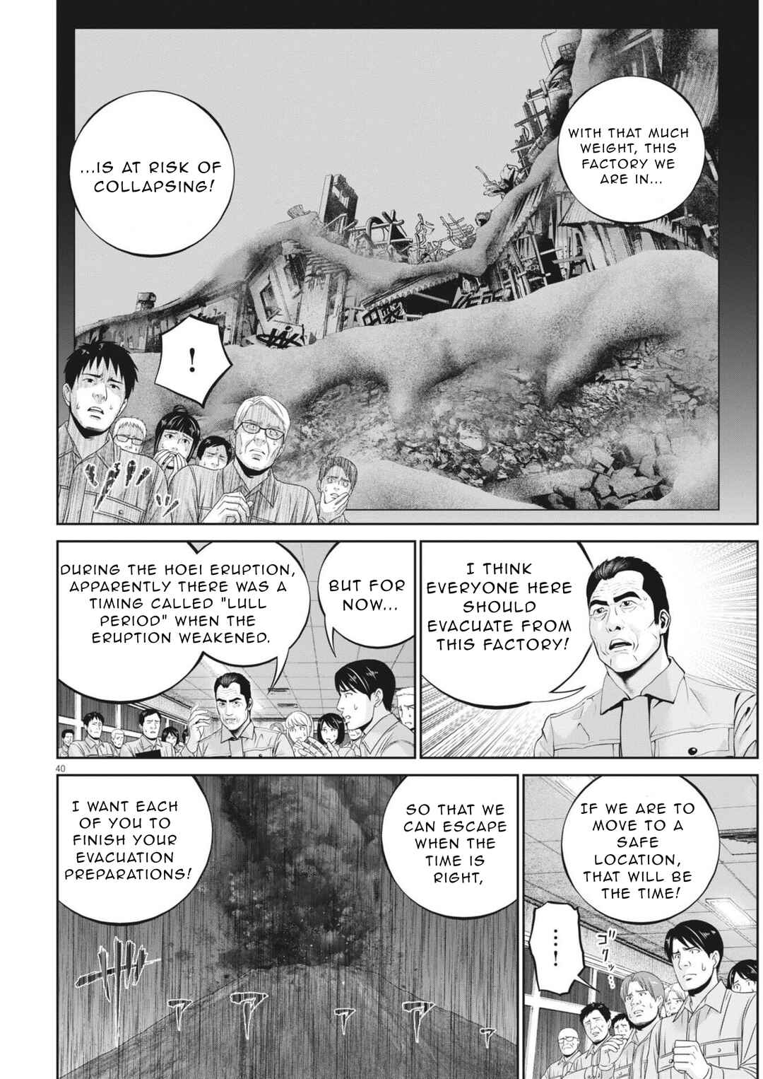 Fujisan Daifunka Chapter 2 - Page 41