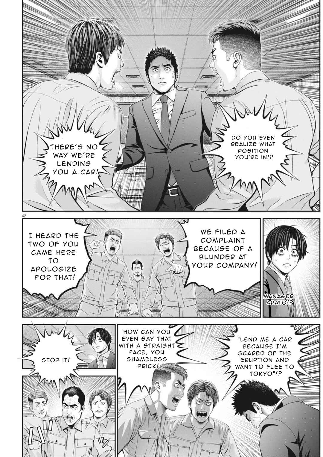 Fujisan Daifunka Chapter 2 - Page 43