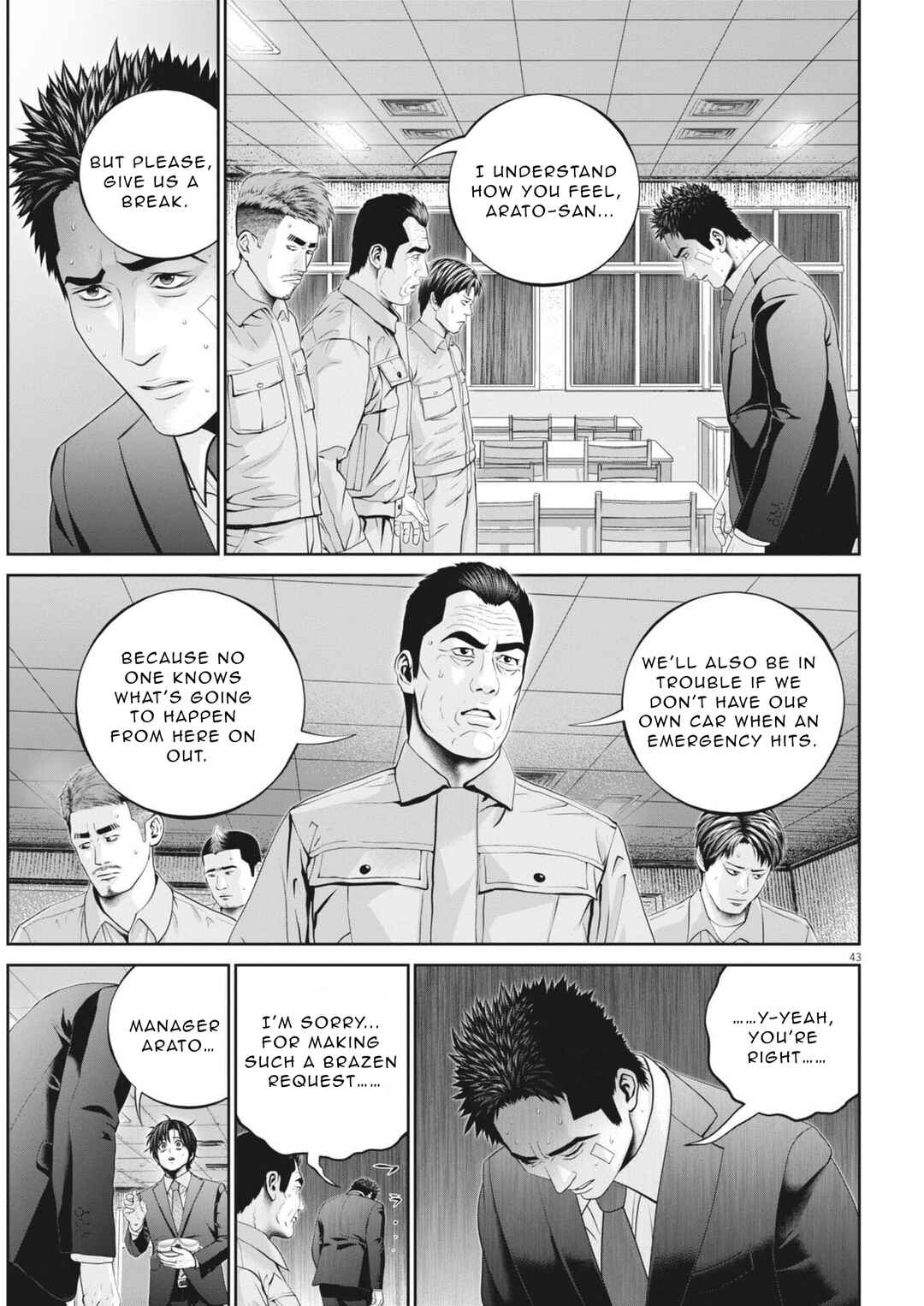 Fujisan Daifunka Chapter 2 - Page 44