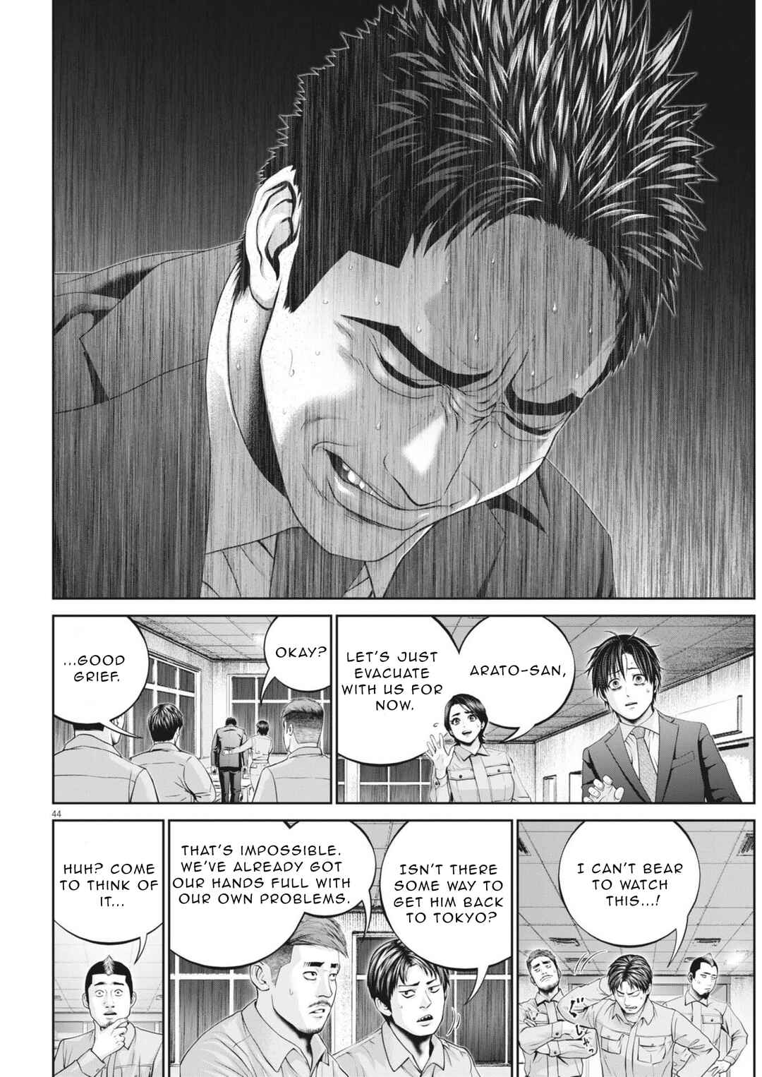 Fujisan Daifunka Chapter 2 - Page 45