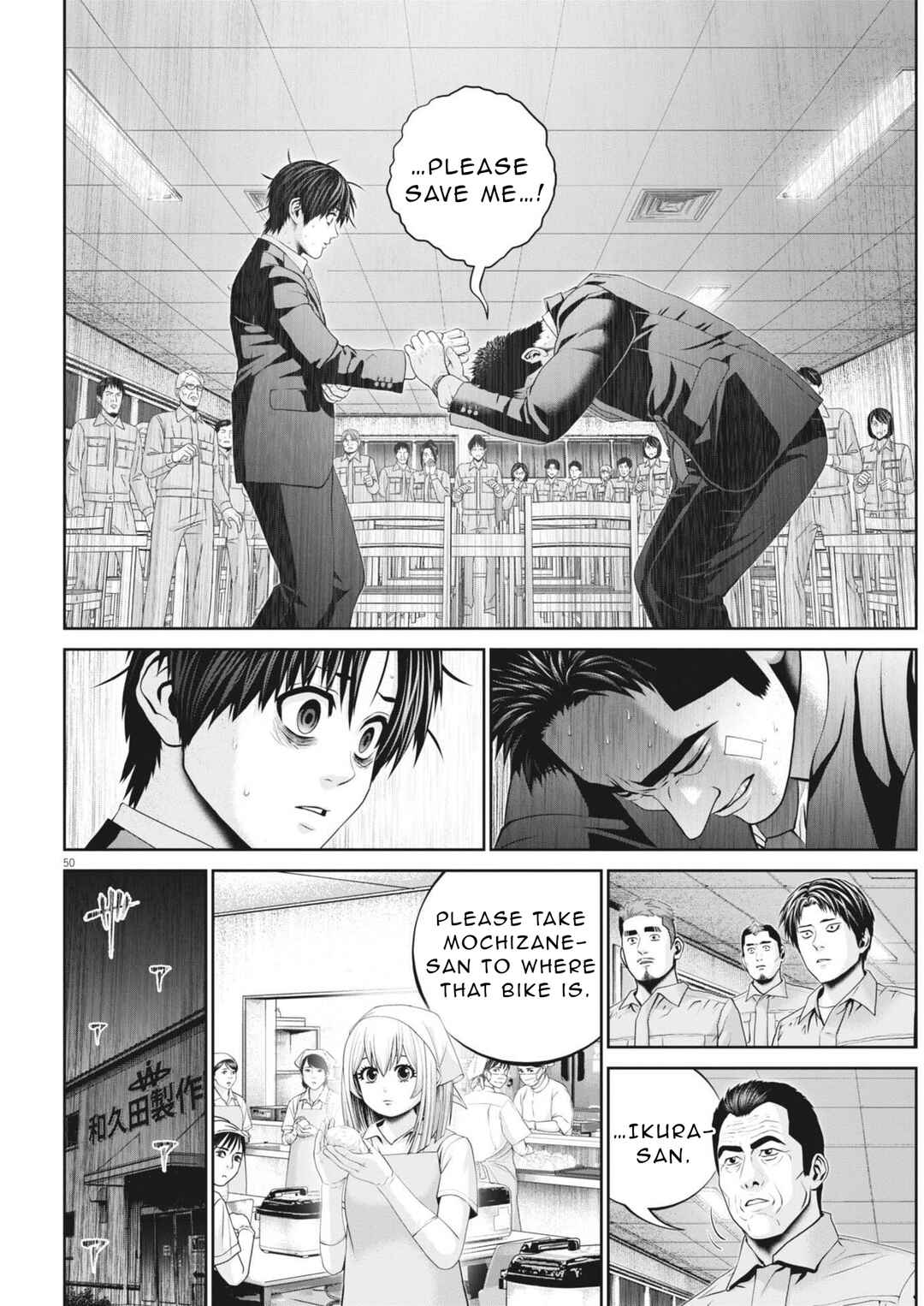 Fujisan Daifunka Chapter 2 - Page 51