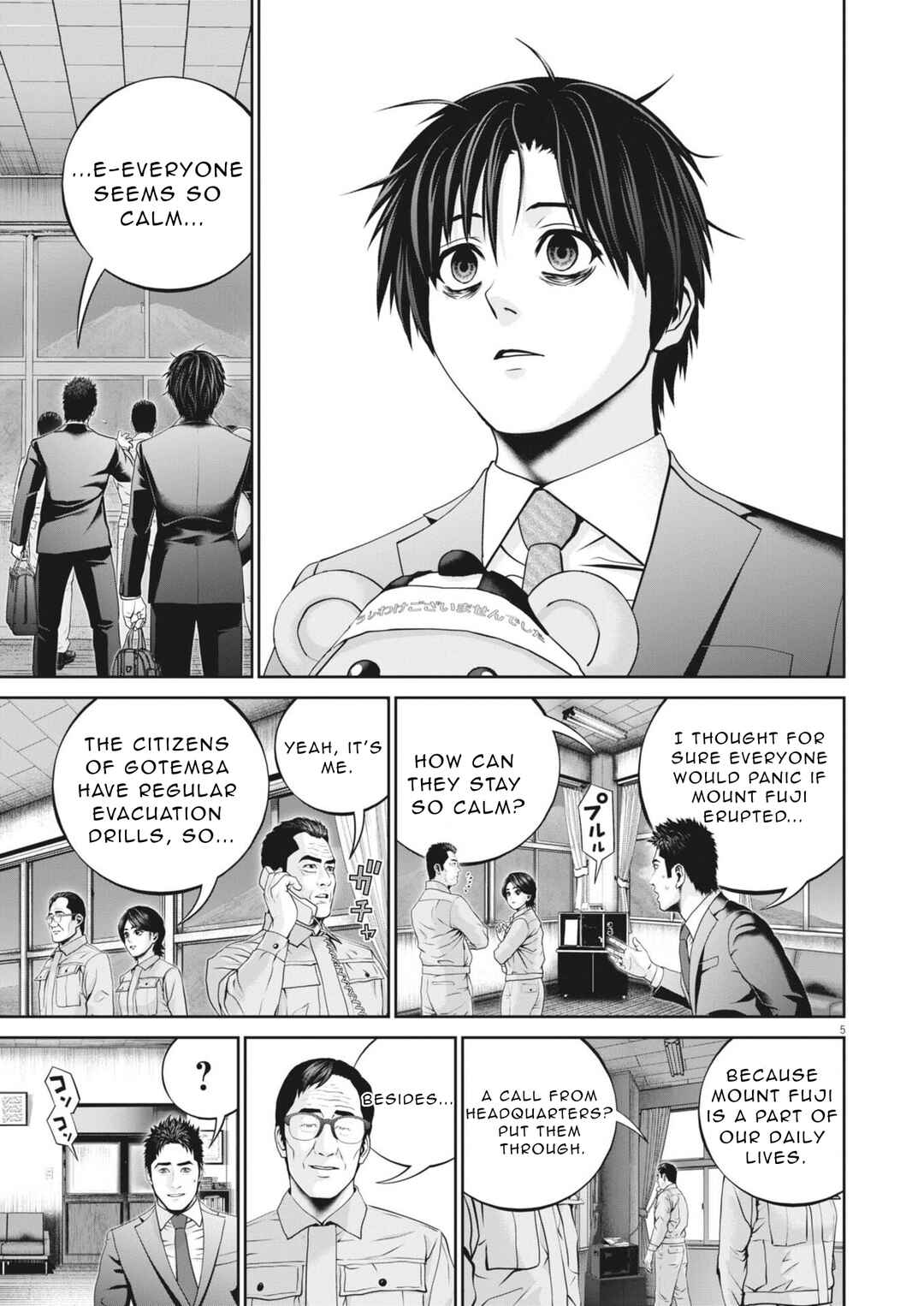 Fujisan Daifunka Chapter 2 - Page 6