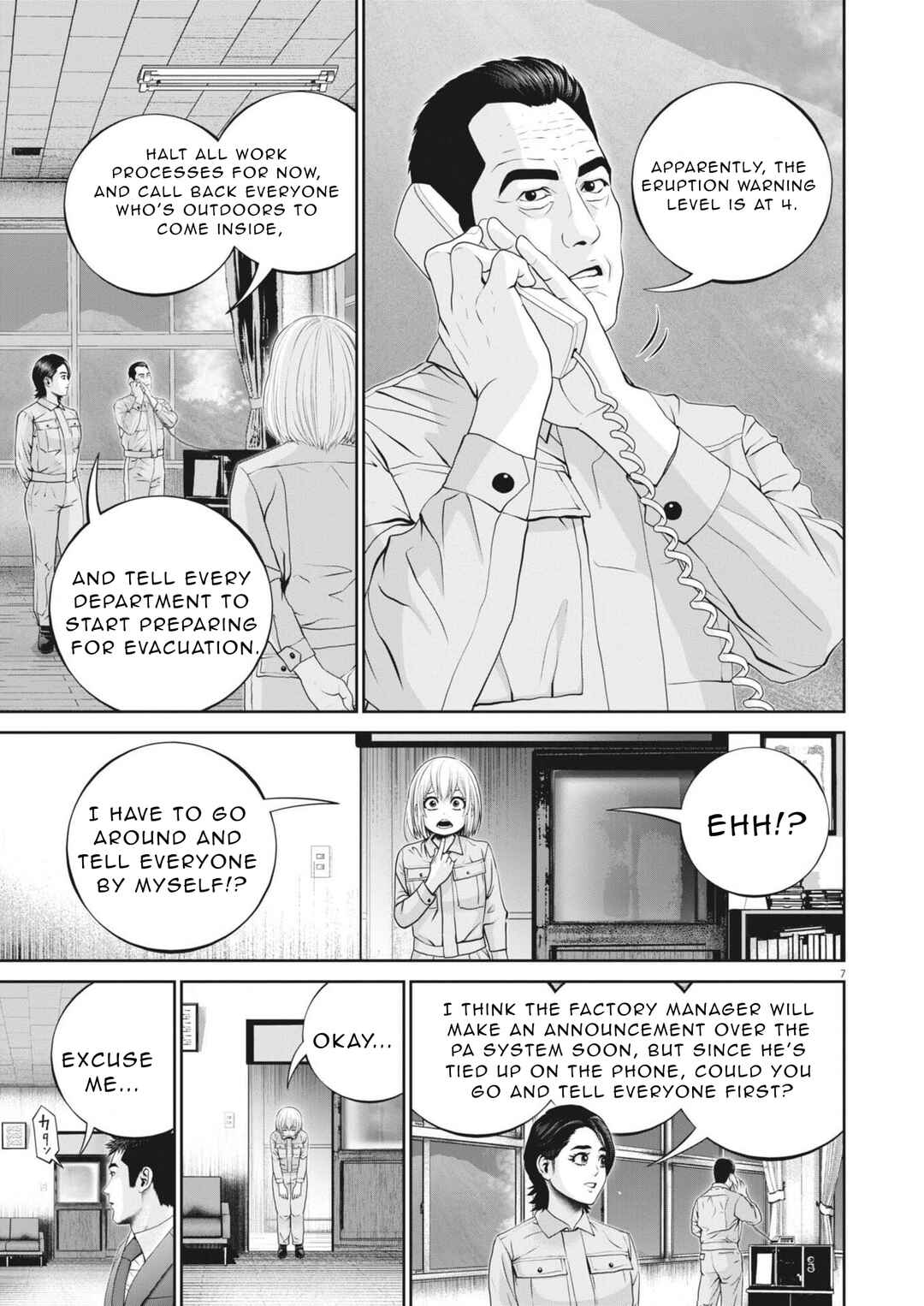 Fujisan Daifunka Chapter 2 - Page 8