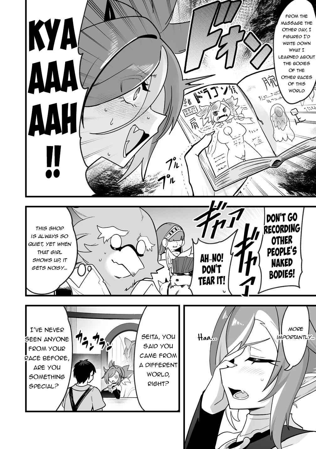 Isekai Harem Massage - Kami no Shiatsu de Nayameru Monster Musume-tachi wo Momihogusu! Chapter 2 - Page 5