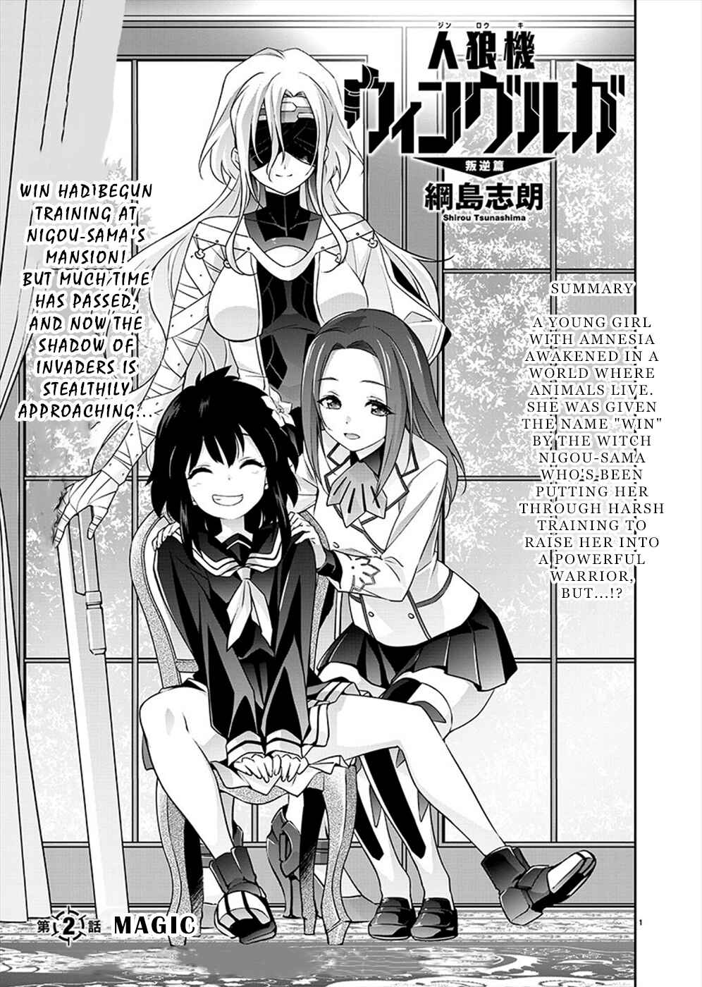 Jinrouki Winvurga Hangyaku-hen Chapter 2 - Page 1