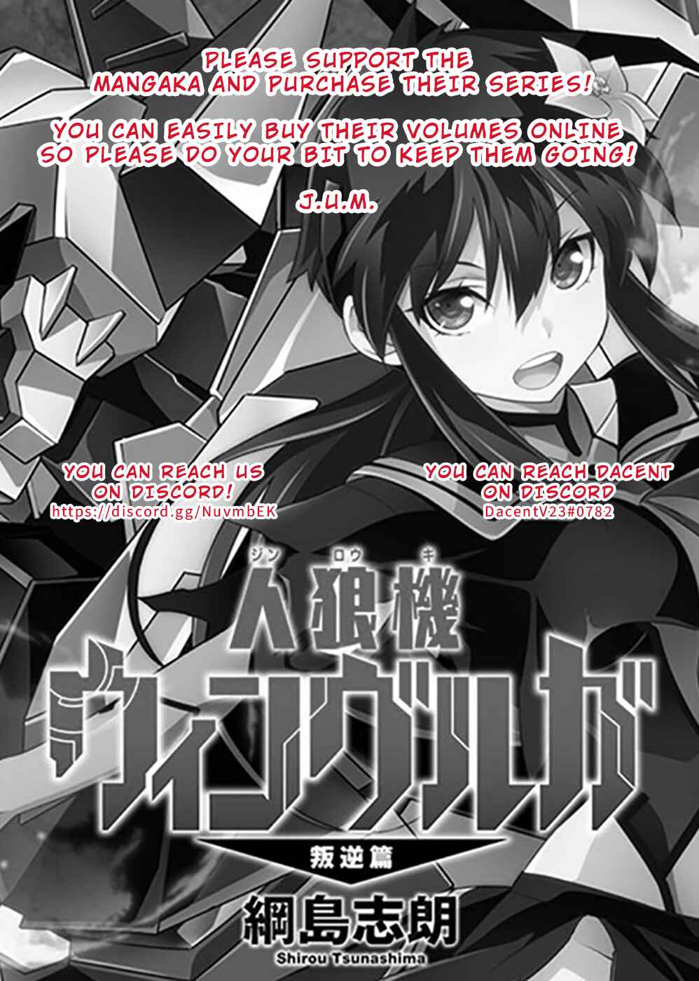 Jinrouki Winvurga Hangyaku-hen Chapter 2 - Page 25