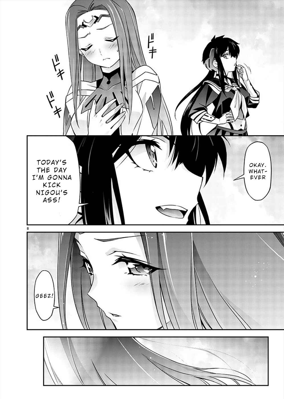 Jinrouki Winvurga Hangyaku-hen Chapter 2 - Page 8
