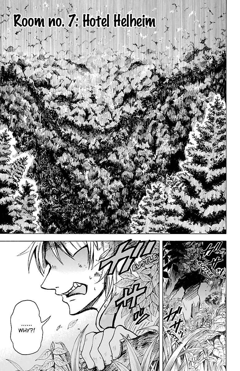 Hotel Helheim Chapter 7 - Page 1