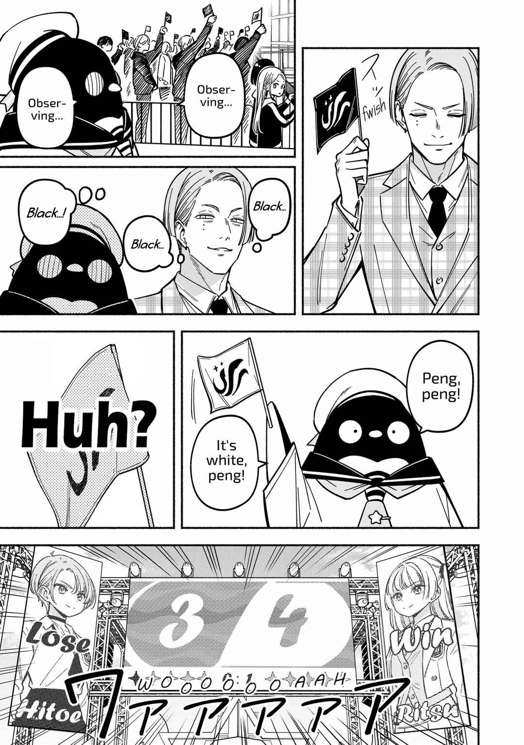 IDOL×IDOL STORY! Chapter 40 - Page 19