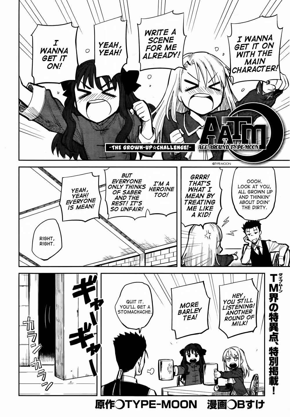All Around Type-Moon Chapter 11 - Page 2