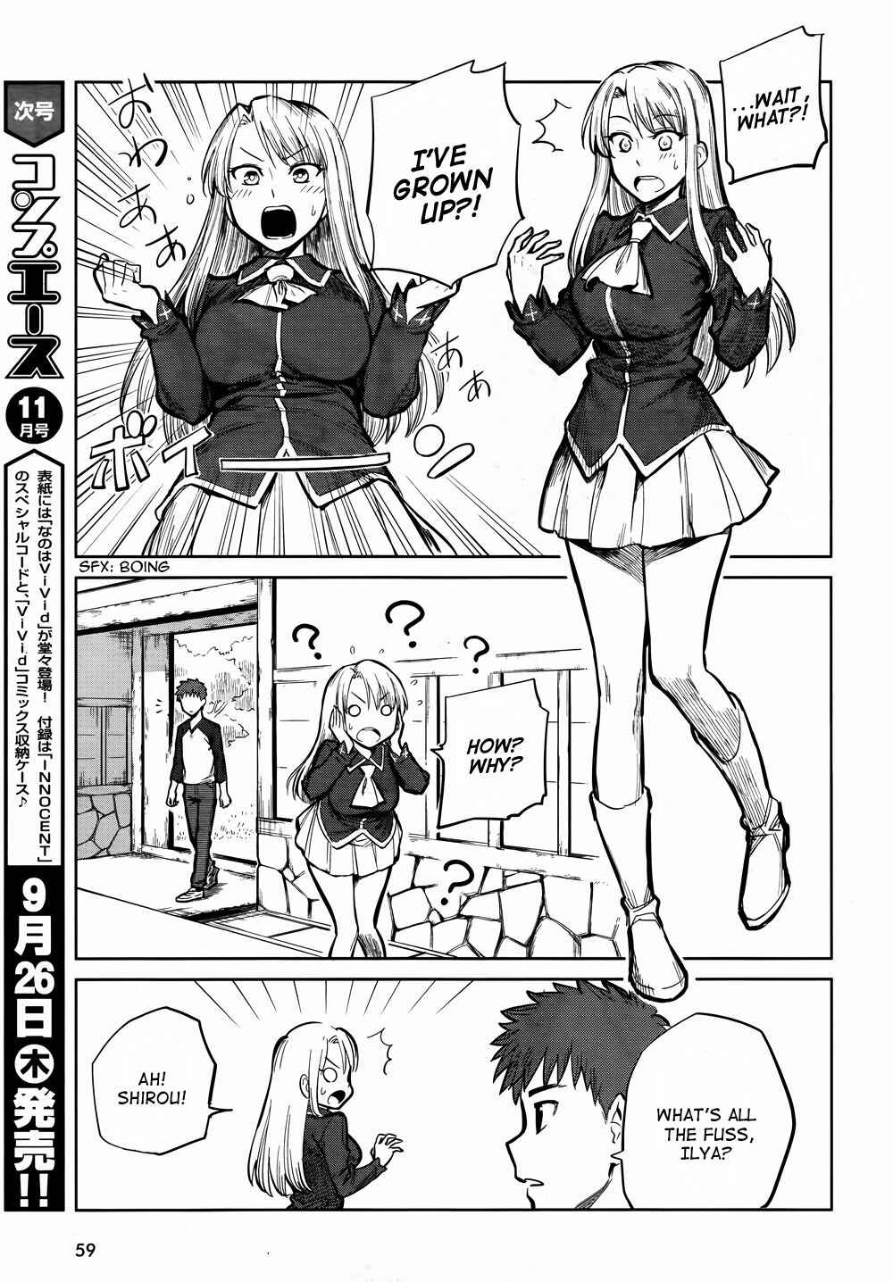 All Around Type-Moon Chapter 11 - Page 5