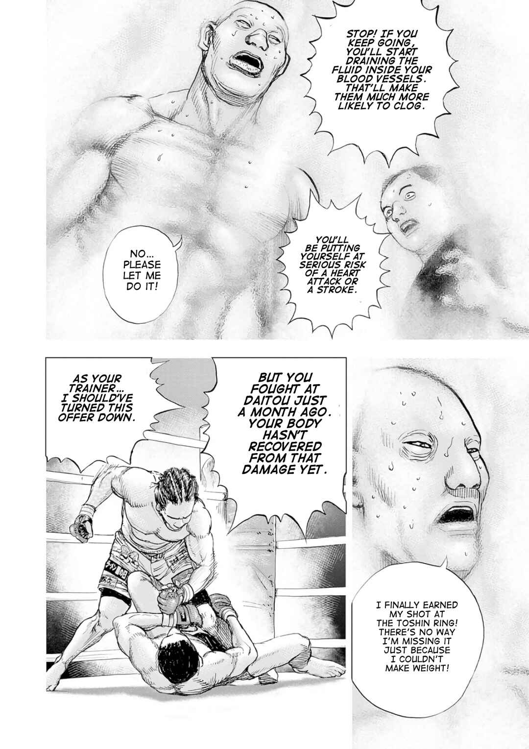 TOUGH Dai Ni Shō Chapter 1 - Page 7