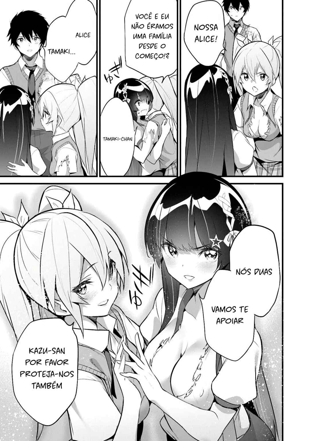Boku wa Isekai de Fuyo Mahou to Shoukan Mahou wo Tenbin ni Kakeru. Chapter 36 - Page 13