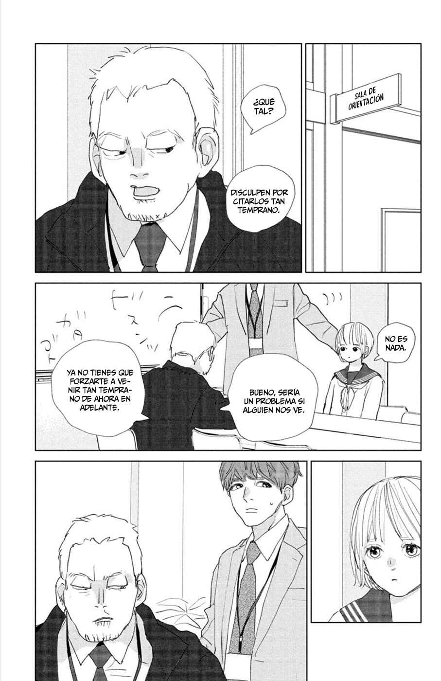 Ano Ko no Kodomo Chapter 16 - Page 13