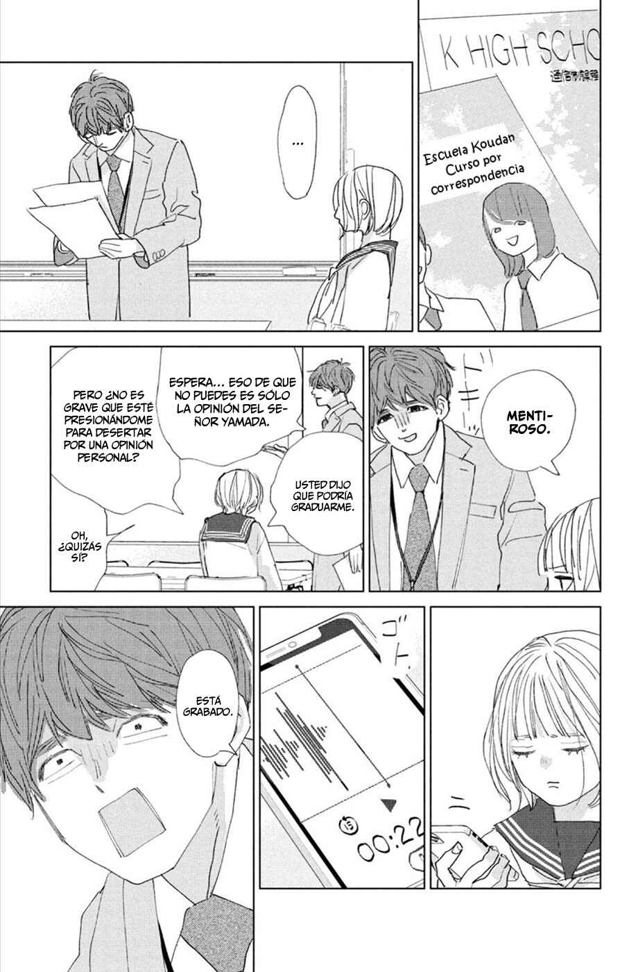 Ano Ko no Kodomo Chapter 16 - Page 17