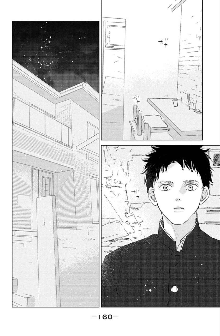 Ano Ko no Kodomo Chapter 16 - Page 36