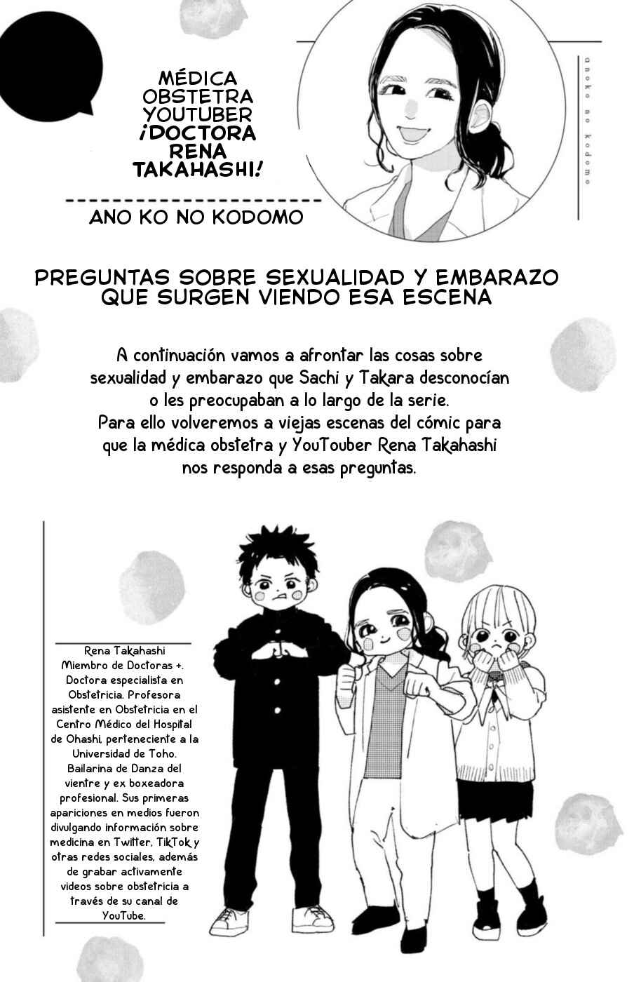 Ano Ko no Kodomo Chapter 16 - Page 43