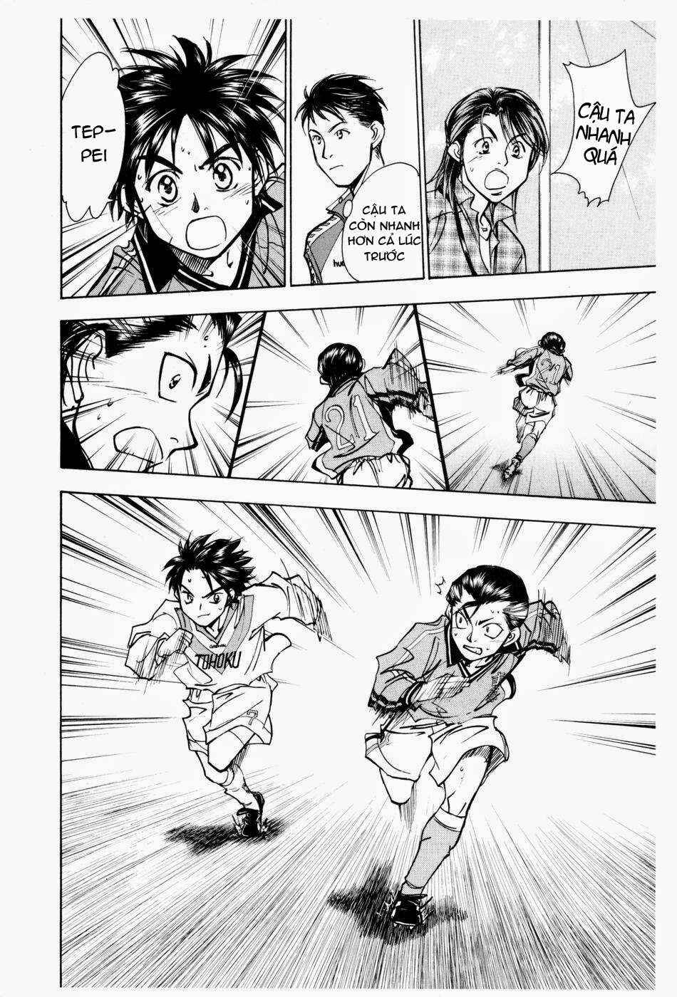 Whistle! Chapter 186 - Page 16