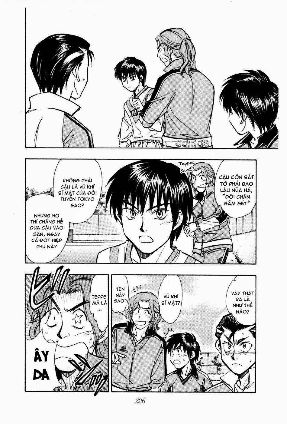 Whistle! Chapter 186 - Page 6