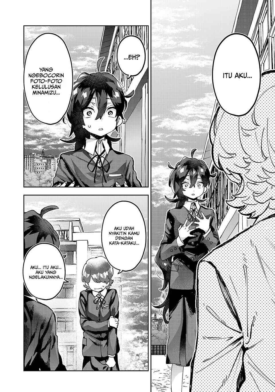 Hikagemono demo Yarinaoshite Ii desu ka? Chapter 3 - Page 12
