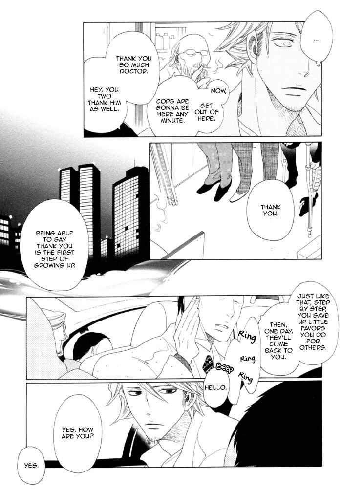 Double Mints Chapter 5 - Page 12