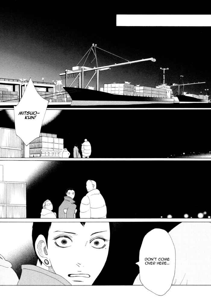 Double Mints Chapter 5 - Page 32
