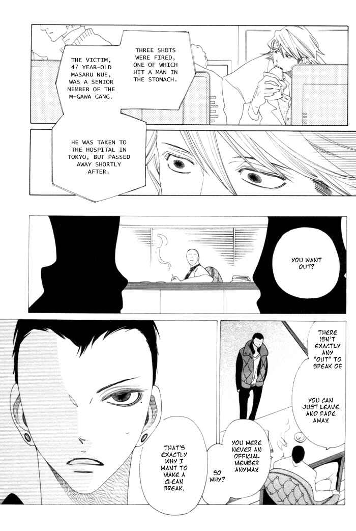 Double Mints Chapter 5 - Page 4