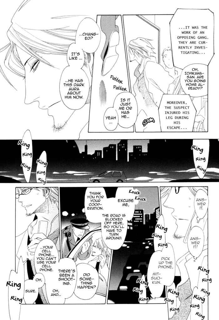 Double Mints Chapter 5 - Page 6