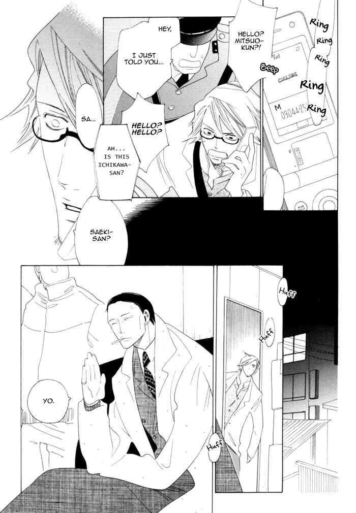 Double Mints Chapter 5 - Page 7