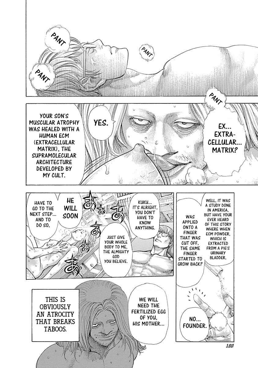 Usogui Chapter 383 - Page 6