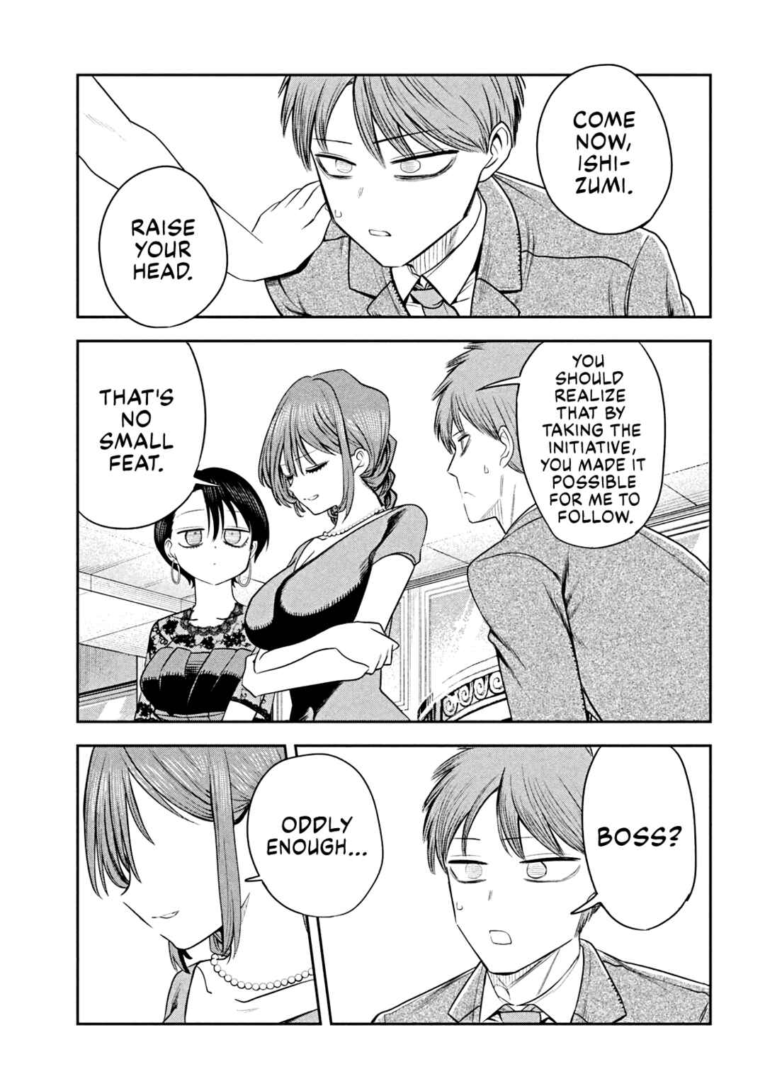 Shachou to Sake to Hoshi Chapter 19 - Page 5