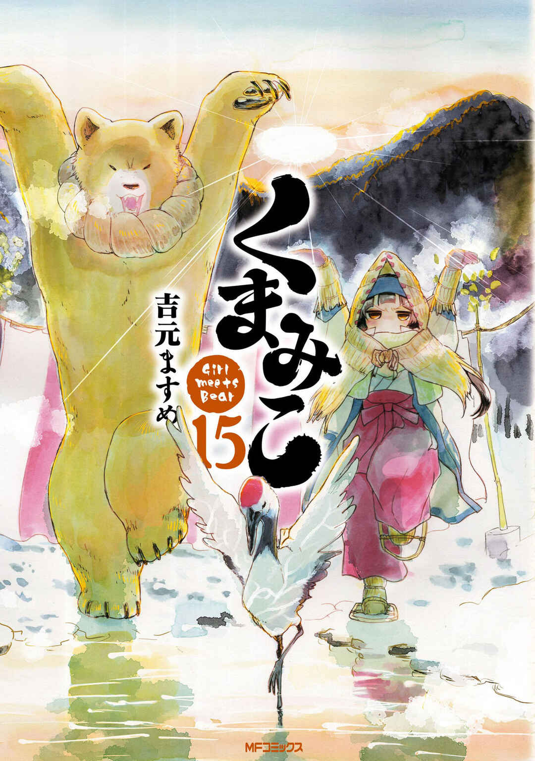Kumamiko Chapter 85 - Page 1