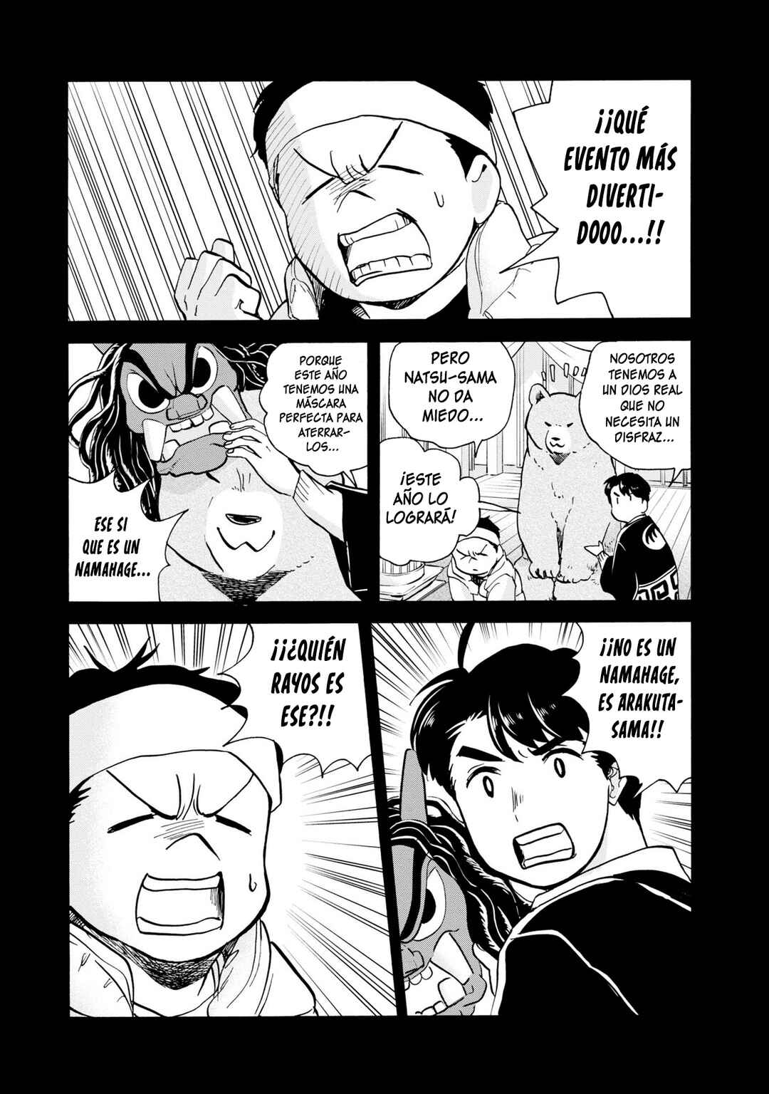 Kumamiko Chapter 85 - Page 12