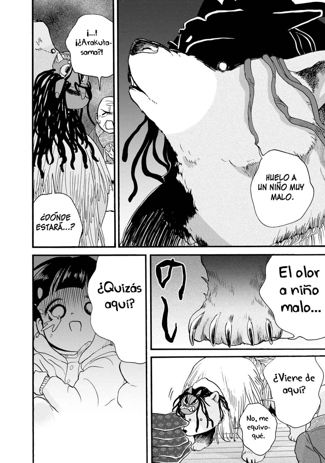 Kumamiko Chapter 85 - Page 15
