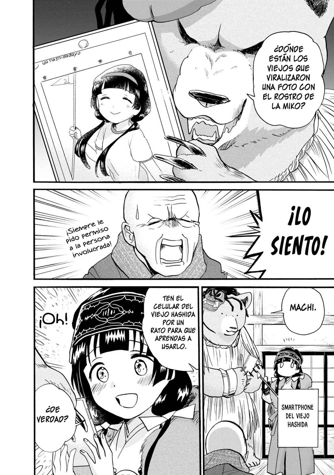 Kumamiko Chapter 85 - Page 19