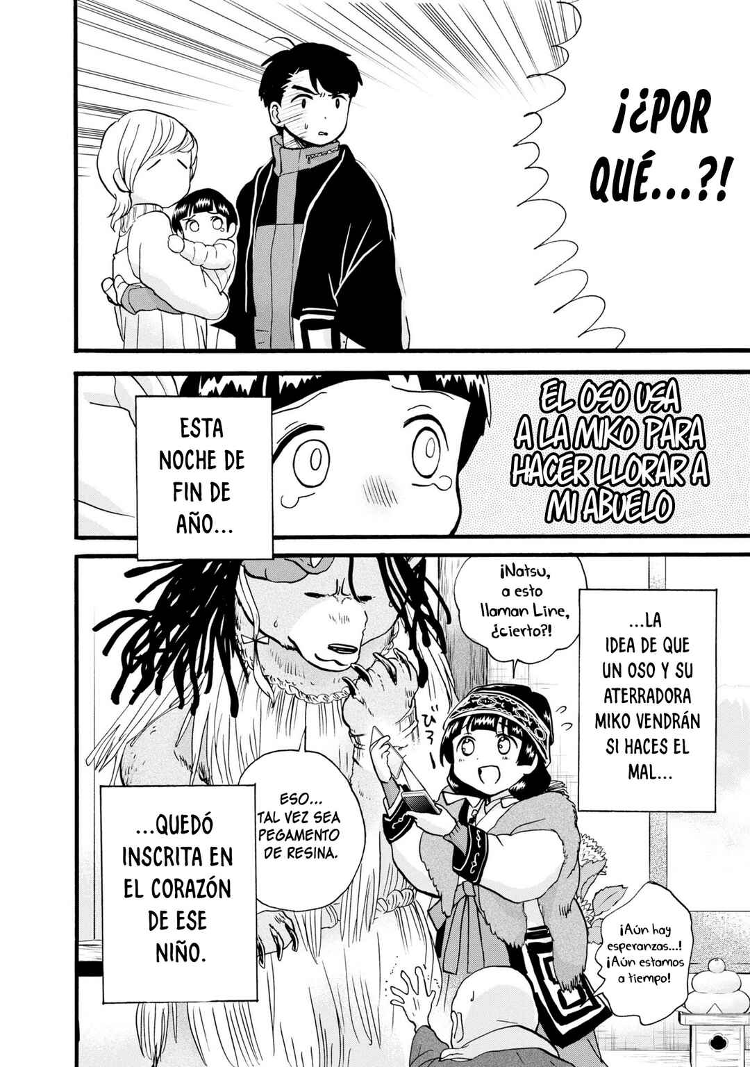 Kumamiko Chapter 85 - Page 21