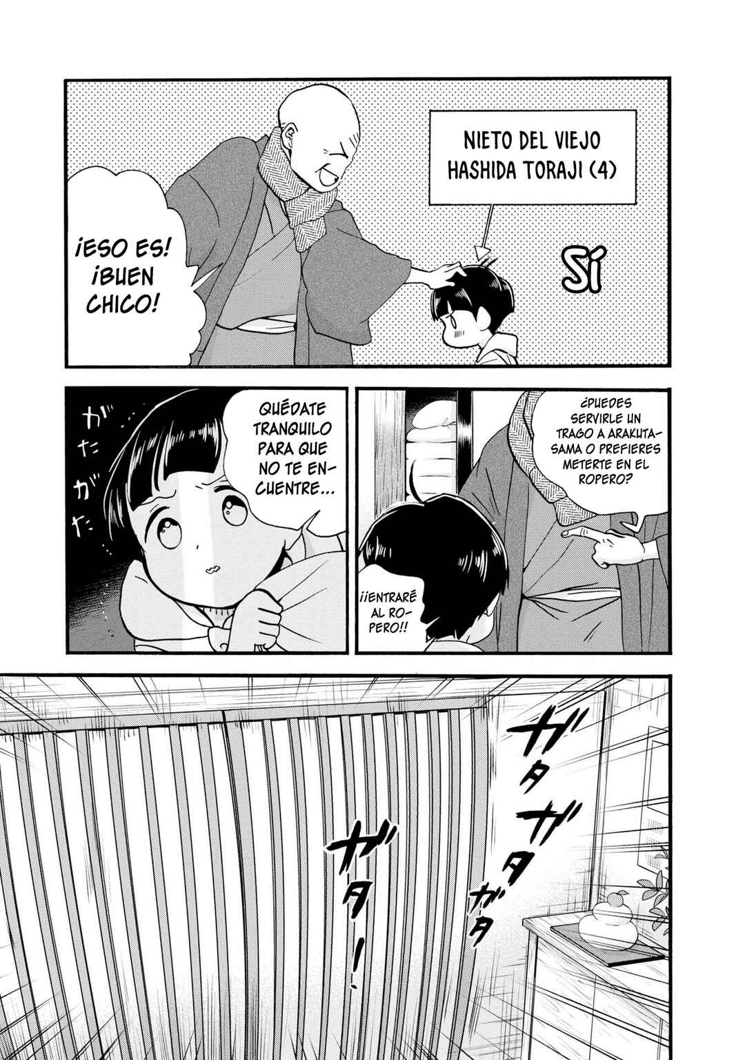 Kumamiko Chapter 85 - Page 6